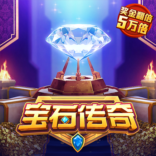英皇体育app官网入口