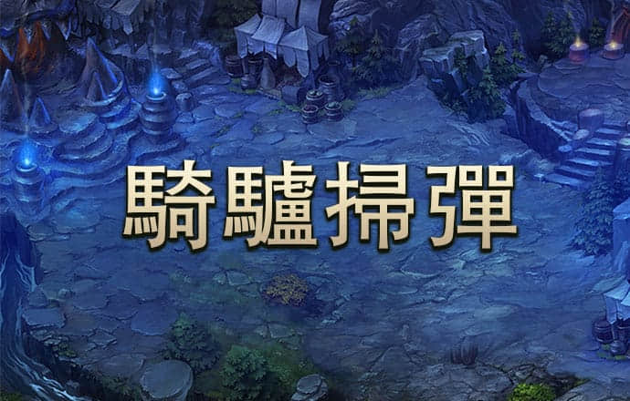 半岛平台app